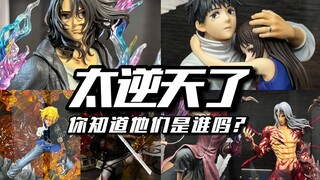 不敢相信，每个都是错版。。。