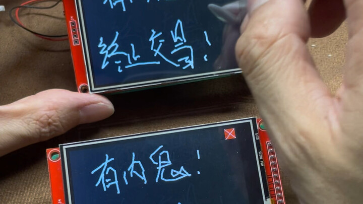 شاشة لمسية متزامنة لاسلكيًا؟ ممتع وممتع!