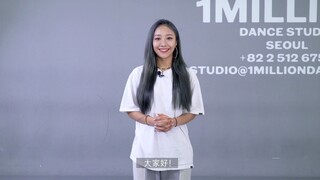 【1M】1MILLION 7月线上基础集训_Amy Park