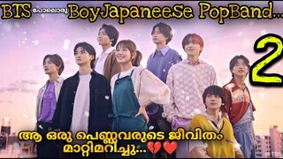 2️⃣🥹1 Girl and 7 Idol Boys 🥰ലോകമെമ്പാടും ആരാധകരുള്ള Idols ആയവർ മാറിയതിങ്ങനെ @MOVIEMANIA25