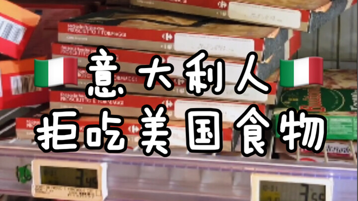 Sự khinh bỉ của Vương – Người Ý ghét Mỹ đến mức nào?