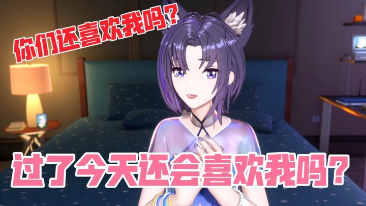 Insecure little Jiale: "Do you still like me? Will you still like me after today?"