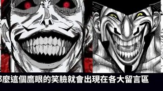 One Piece 1154 Intelijen 2! Raksasa kuno itu membeku dalam es! Apakah Rocks punya kekuatan untuk mem
