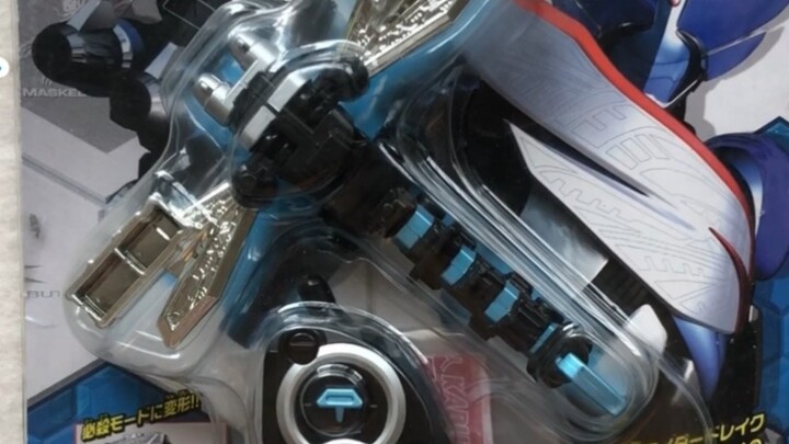 [Kamen Rider] Hong Kong version of Thunder Dragonfly Gun, just a toy specification, the play is spee