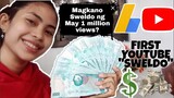 FIRST YOUTUBE SALARY | MAGKANO ang SWELDO na Mayroong 1 MILLION VIEWS 2021? Bernadette Lizardo