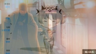 【PUNISHING GRAY RAVEN】CHAN CHAN AI CHIKI CHIKI BAM BAM