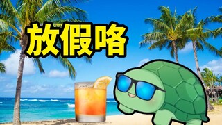 [Ngon] Vedal muốn thư giãn sau cuộc chạy marathon