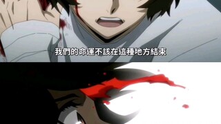 The latest melon, Osamu Dazai was shot in the head, 5t5 was cut in half, Hiyori was killed, Yu and M