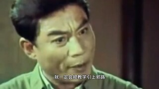 “学问再多，方向不对越反动越无用！”