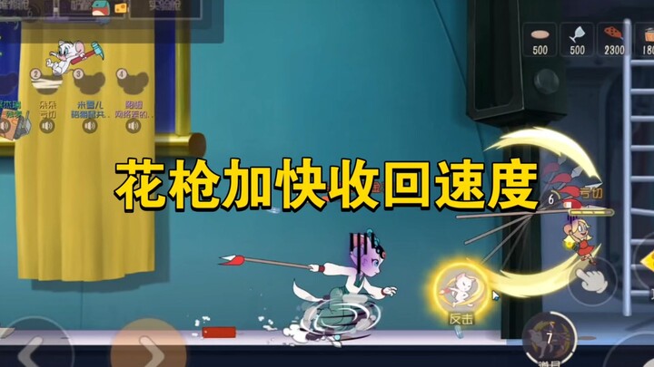 Tom and Jerry: Chase Mobile: Ruyu’s buffs are significant—definitely worth playing now!