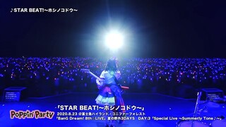 Poppin'Party - STAR BEAT!〜ホシノコドウ〜