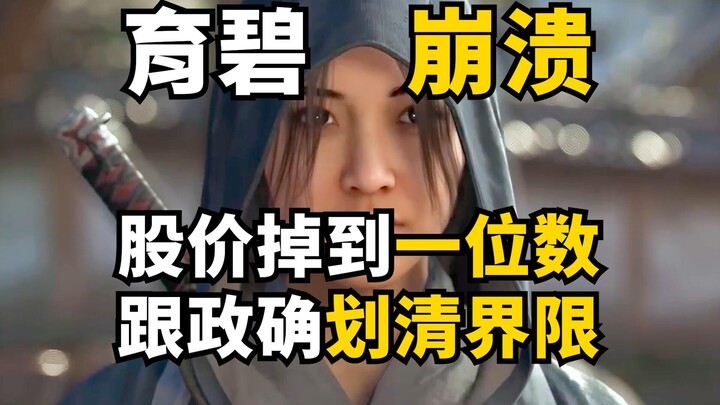 Ubisoft กำลังพยายามอย่างหนักเพื่อเอาตัวรอด! การเลื่อน Assassin's Creed: Shadow of War ออกไปเป็นปีหน้