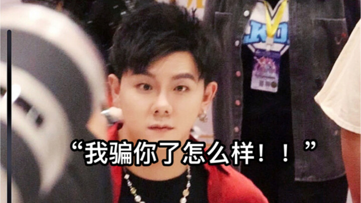 【Yang Zai】20211003 Acara Tanda Tangan Langsung di Beijing: Saatnya Adu Siapa yang Lebih Keras Suaran