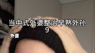 Ketika Nenek Mengatasi Gadis Pemberontak dengan Cara Tiongkok