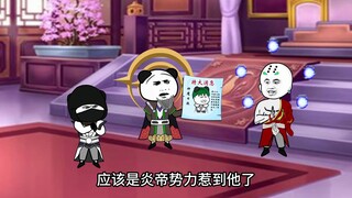 《神王的日常生活Ⅱ36》唐小山突破到五鼎一阶.震撼整个神魔大陆