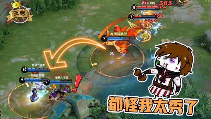 Hilarious King of Glory Moment: Inflicting 100 damage while taking 1,000? Li Bai’s ultimate skill do
