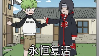 你是比鸣人还差劲的最弱吊车尾.......