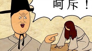 [JJALTOON 原创] 封建BOY