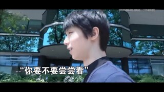 【羽生结弦×你｜“你又不是没尝过”】