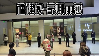 随堂视频必须要放原声 ！这脚步声不要太整齐！