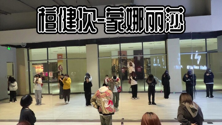 The in-class video must use the original audio! Those footsteps are so perfectly synchronized!