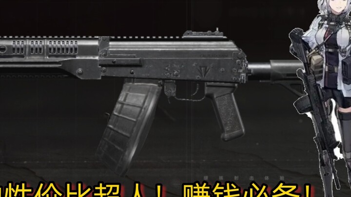 RPK16 Dark Zone สิ่งประดิษฐ์ราคาประหยัด! ต้องมีสำหรับมือใหม่! ซุปเปอร์สตาร์ราคาประหยัดตัวจริง! ต้องม