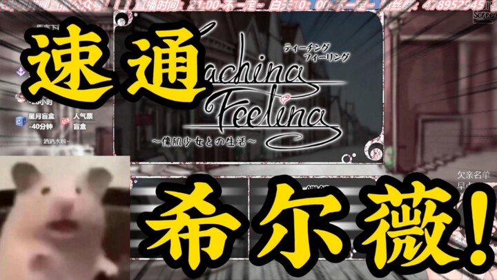 就爱播点不能播的