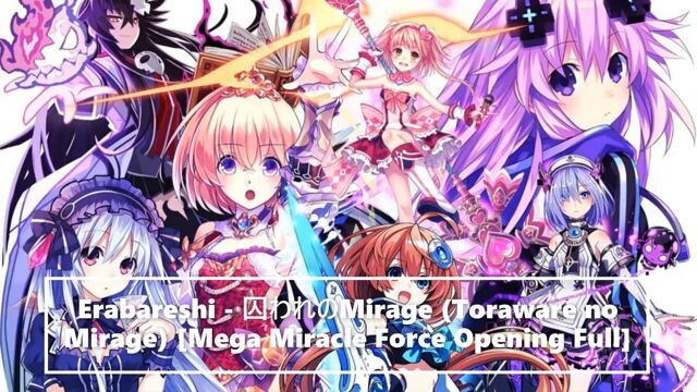 Erabareshi - 囚われのMirage (Toraware no Mirage) [Mega Miracle Force Opening Full]