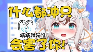 三连偷看芭芭拉洗澡