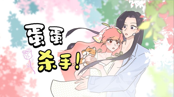 What do you do when the aloof pet vet mistakes you for a cat-torturing maniac?!