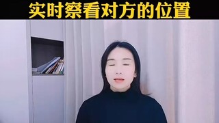 远程监控查看对方手机聊天内容➕微信𝟱𝟵𝟲𝟬𝟬𝟬𝟵𝟴(老婆的微信聊天同步接收)