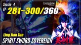 【Ling Jian Zun】 S4 EP 281~300 (381-400) - Spirit Sword Sovereign | Donghua - 1080P