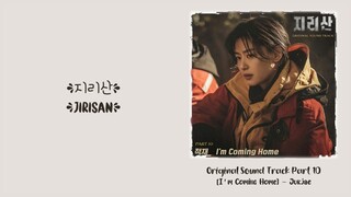 Jukjae (적재) –【I’m Coming Home】Jirisan OST 지리산 OST 智异山 OST Part 10