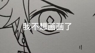 [วาดด้วยมือ] ภาพวาดของทันจิโร่น่าเกลียดมากจนเขาไม่อยากโพสต์ด้วยซ้ำ