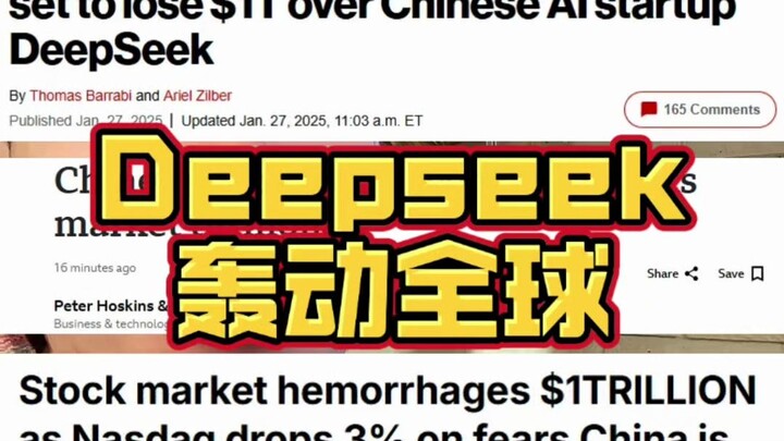 Dalam satu menit, jelaskan dengan bahasa yang mudah dipahami: Mengapa DeepSeek menggemparkan dunia!