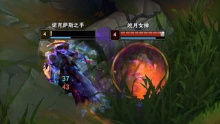 "Noxus Xiao Yan, bermain sampai batasnya"