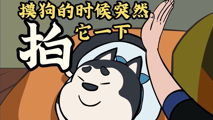 这是…给它打开窍了？