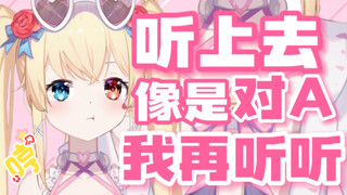 平板小萝莉突然size就变成了D耶！
