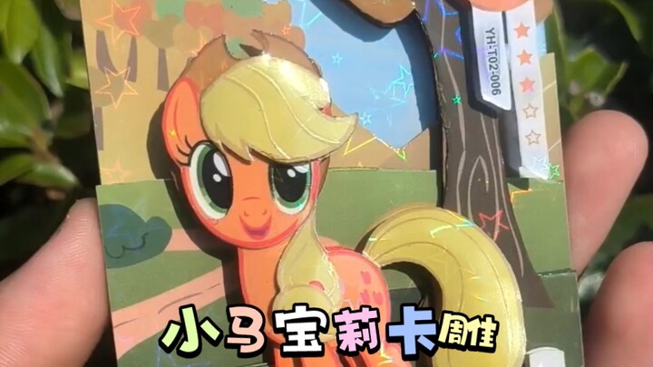 R-Rank Transformation Series — Apple Jia’er Card Carving