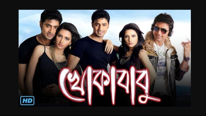 Khokababu (2012)