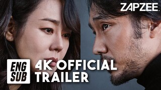 Confession 자백 TRAILER #1 [eng sub]