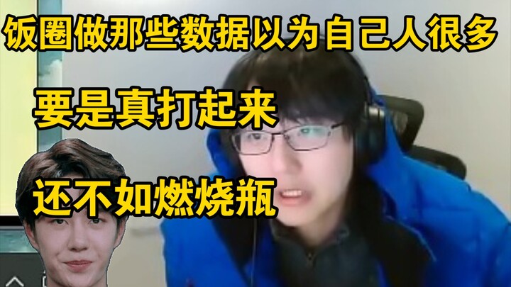 [Mr. Bottle 152] The fandom thinks they’re so numerous, but when it really comes down to it, they’re