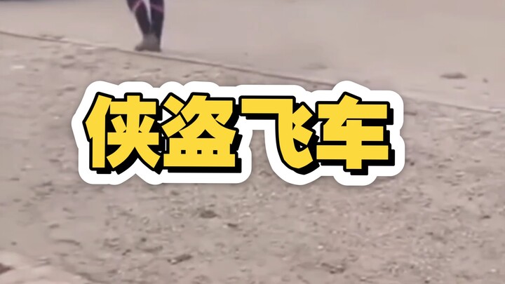 Mempertaruhkan nyawa demi menjamin ketenangan emosi orang lain. Tiba-tiba kepala jadi lebih jernih: 