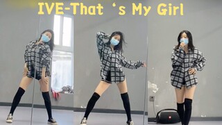 IVE《That’s My Girl》｜镜面数拍分解 这么好看的舞怎么能没有人跳！