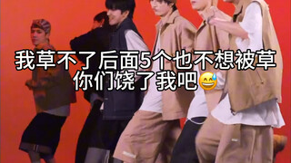 【BOYNEXTDOOR】接力舞蹈缺德配字（其实也没有很缺德