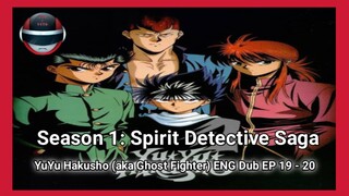 YuYu Hakusho (aka Ghost Fighter) ENG Dub EP 19 - 20