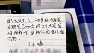 Princess of Shanghai, I have no objection