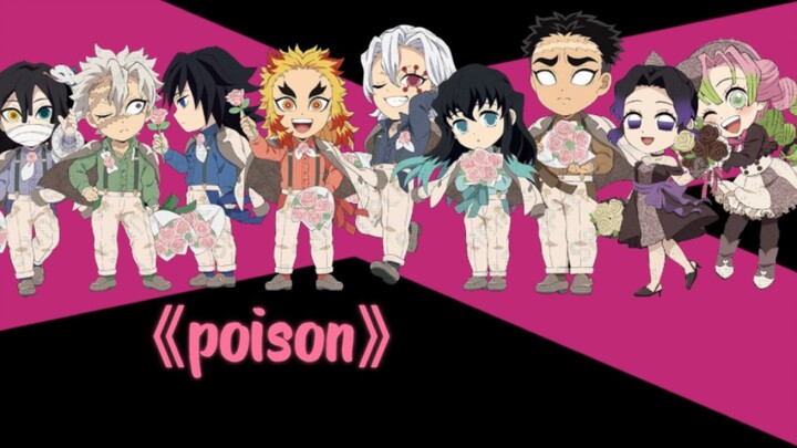 【AI Nine Pillars】poison