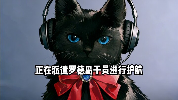 คุณหมอครับ ดูเหมือนว่าท่านจะเจอปัญหาบางอย่างที่ต้าเว่ยสองนะเมี๊ยว