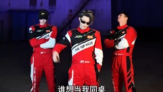 Hoàng Cảnh Du, Lâm Nhất, Hoàng Minh Hạo cùng nhau nhảy điệu nhảy trừu tượng!!